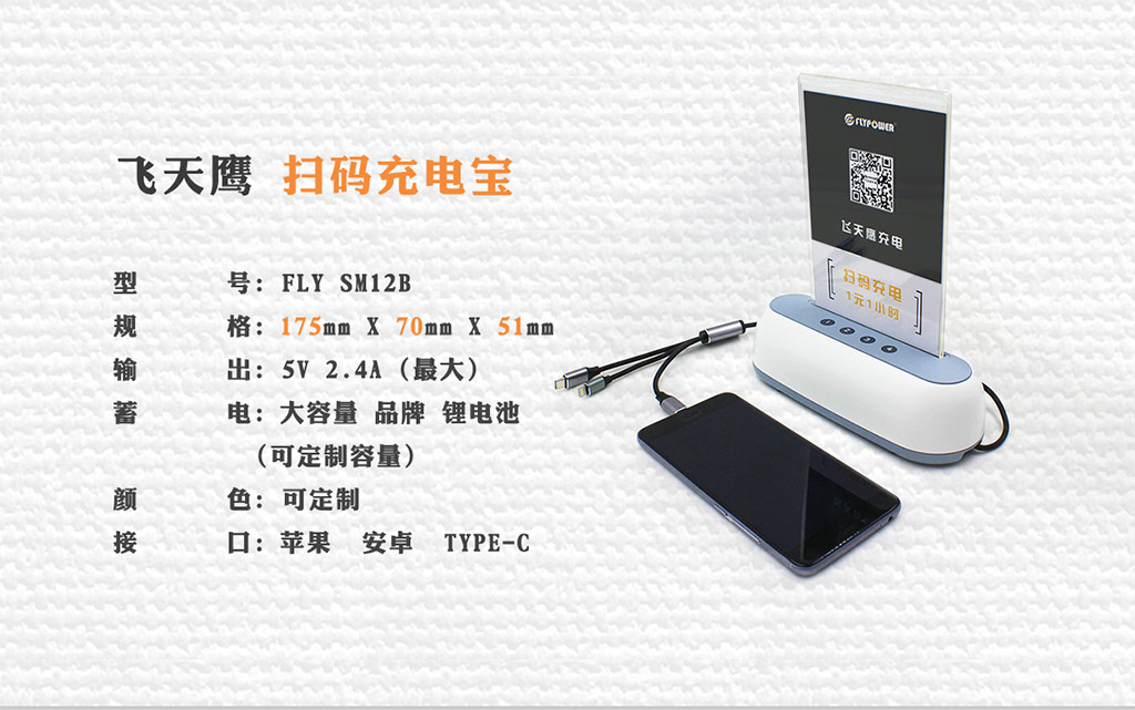 看了這些數據后，我更加看好共享充電寶的未來了