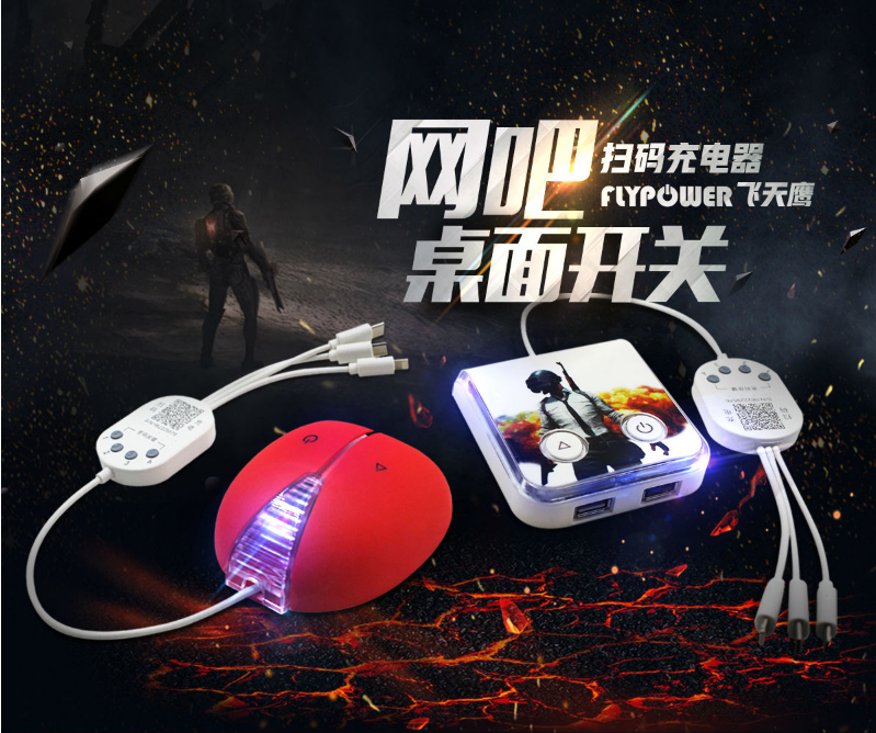 共享充電線賺錢嗎？