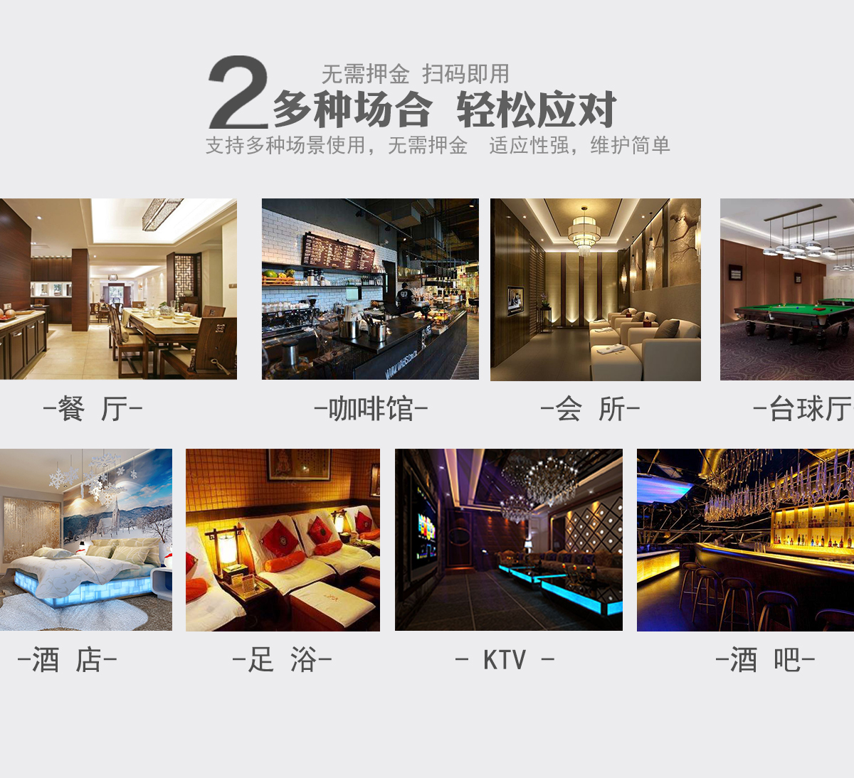 為什么越來越商家歡迎共享充電寶入駐？
