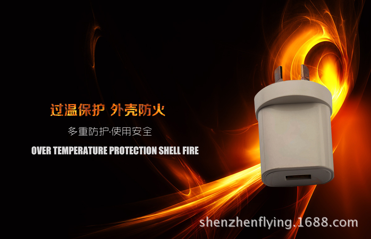 充電器與電源適配器的區別和聯系
