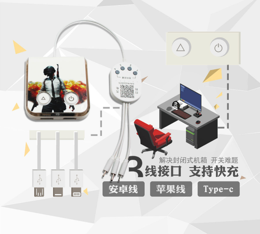 共享充電的下一個財富之地：網吧
