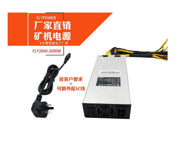 買礦機電源要注意什么