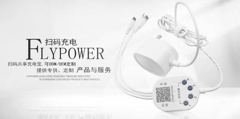 采購一批掃碼充電線，怎么挑選好的生產廠家