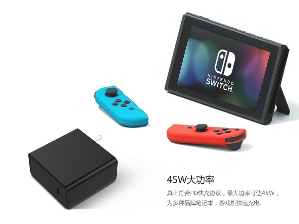 充電器廠家：使用轉接頭為什么充電慢？