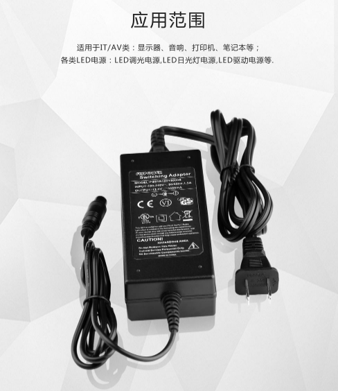 電源適配器廠家：五級能效和六級能效的區別在哪里？