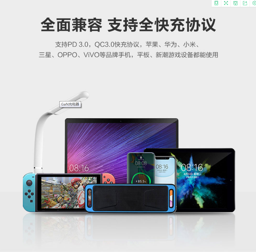 充電器廠家：手機像素越高，拍出來的照片越好？