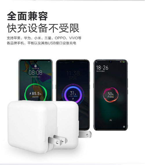 PD充電器的外殼，為什么都是使用PC阻燃材料？