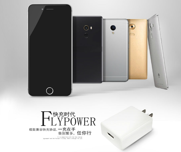 手機充電的三種模式，你了解嗎——充電器廠家