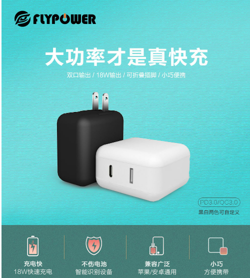 入手iPhone12，最好再買個第三方PD電源適配器