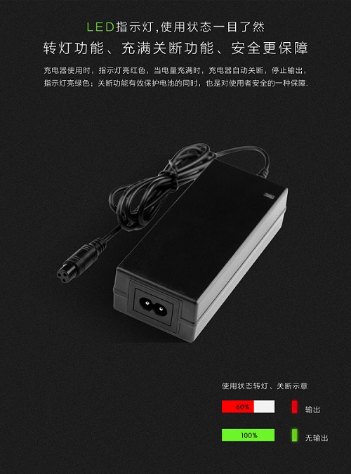 電源適配器亮綠燈后還要繼續充電嗎？