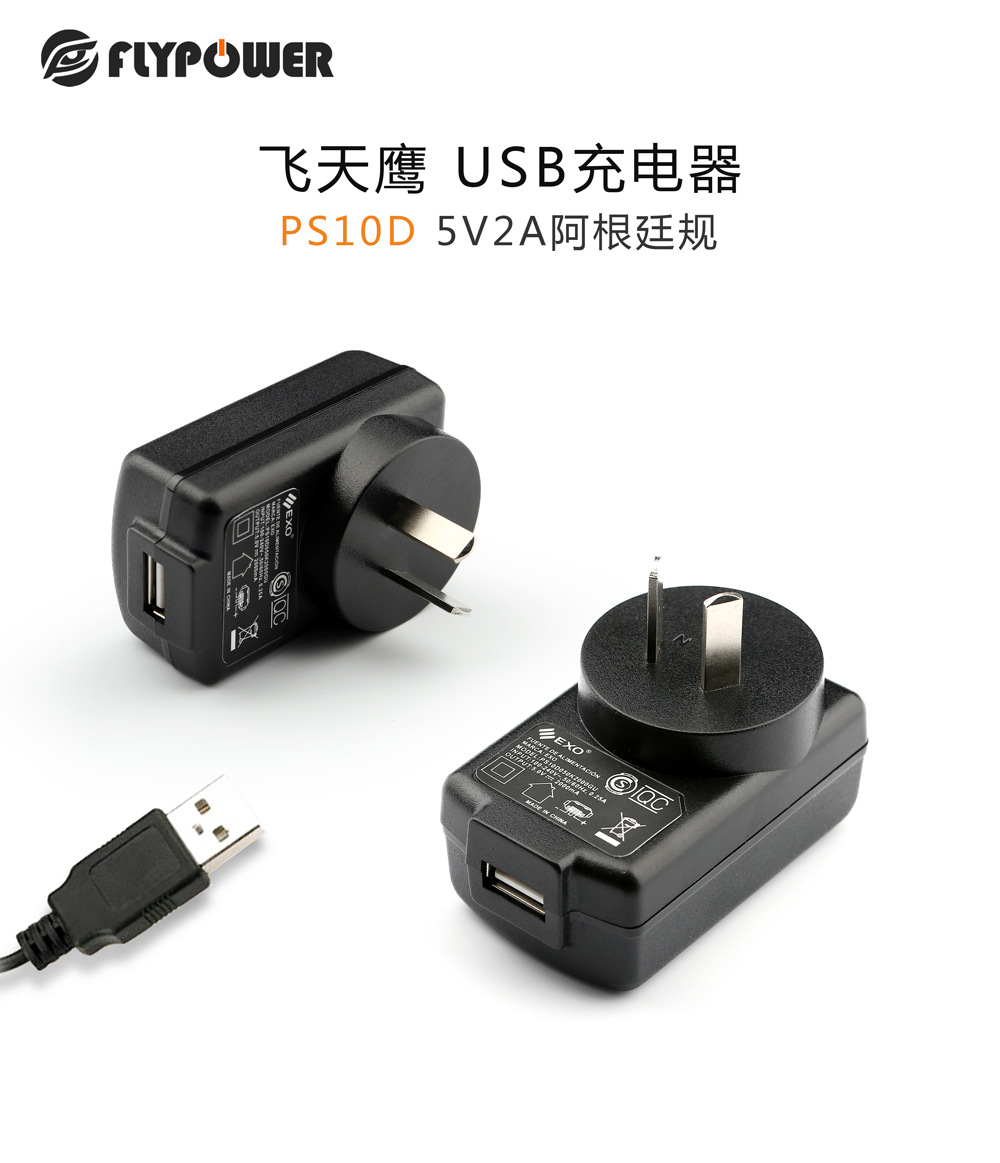 電源適配器可以在飛機上托運嗎？