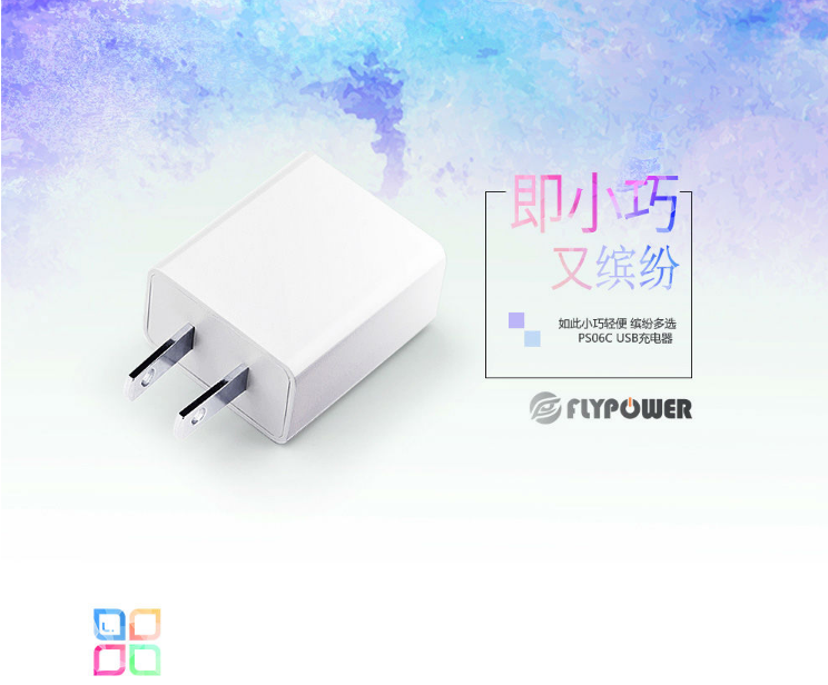 又一款手機將配備GaN氮化鎵充電器