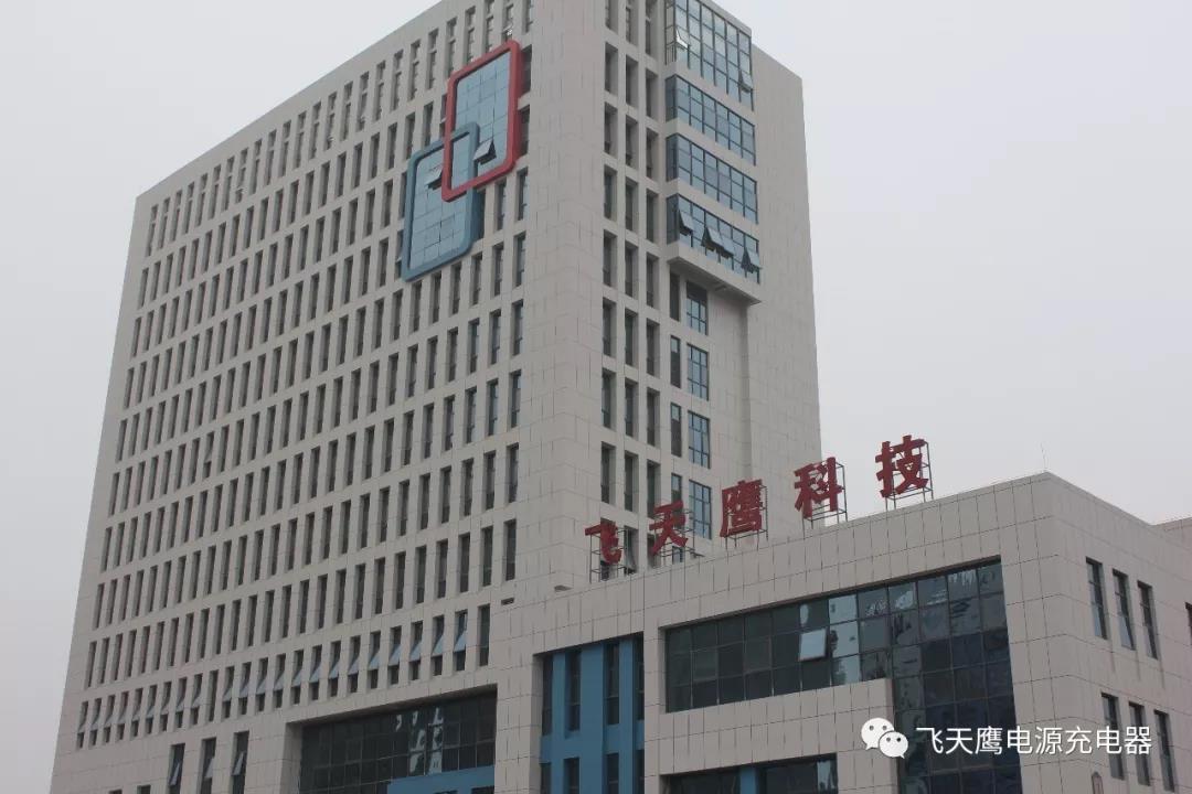 飛天鷹電源適配器廠家|雙十一值得入手的電源適配器