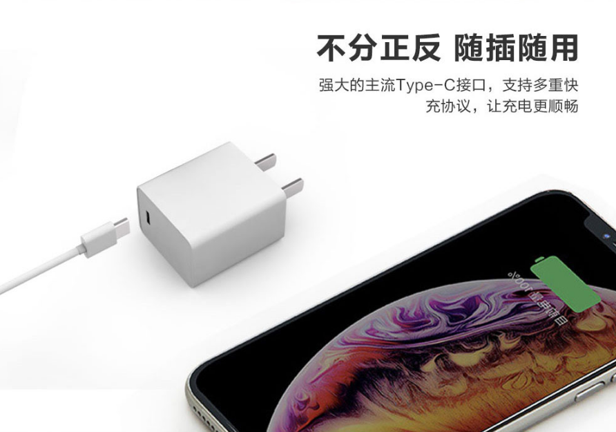 iPhone13 20W電源適配器好物推薦