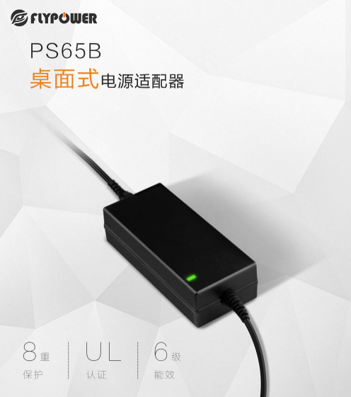 飛天鷹電源適配器廠家LED電源系列