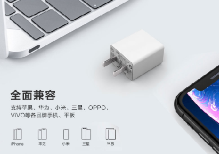 充電器給設備充電器時發熱的原因