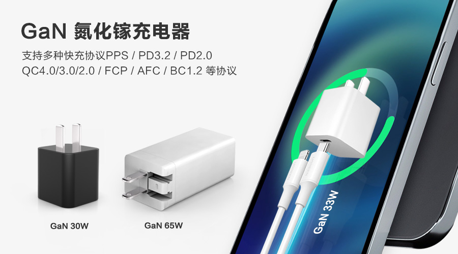 蘋果多事之秋，歐盟要求統一充電器