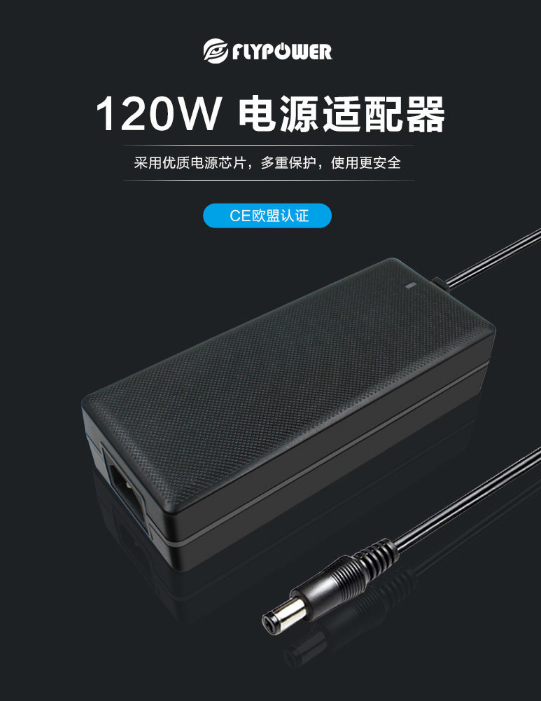 圣誕燈火閃爍，飛天鷹12V10A電源適配器