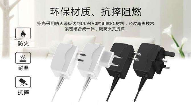電源適配器絕緣的三大要點