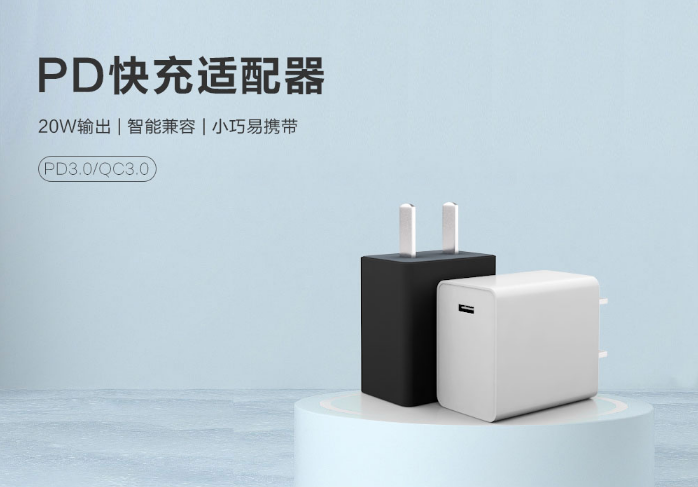 飛天鷹20WPD電源適配器，完美兼容iPhone12，好用又實惠