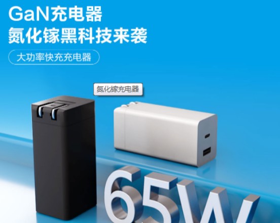充電器廠家：影響手機充電速度的四大因素，你了解嗎