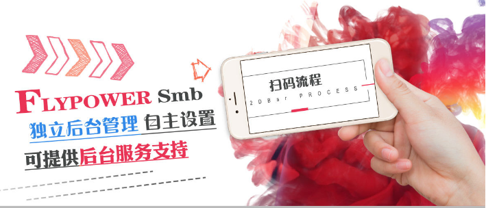 酒店掃碼充電線可以提升哪方面讓消費者用得舒心？