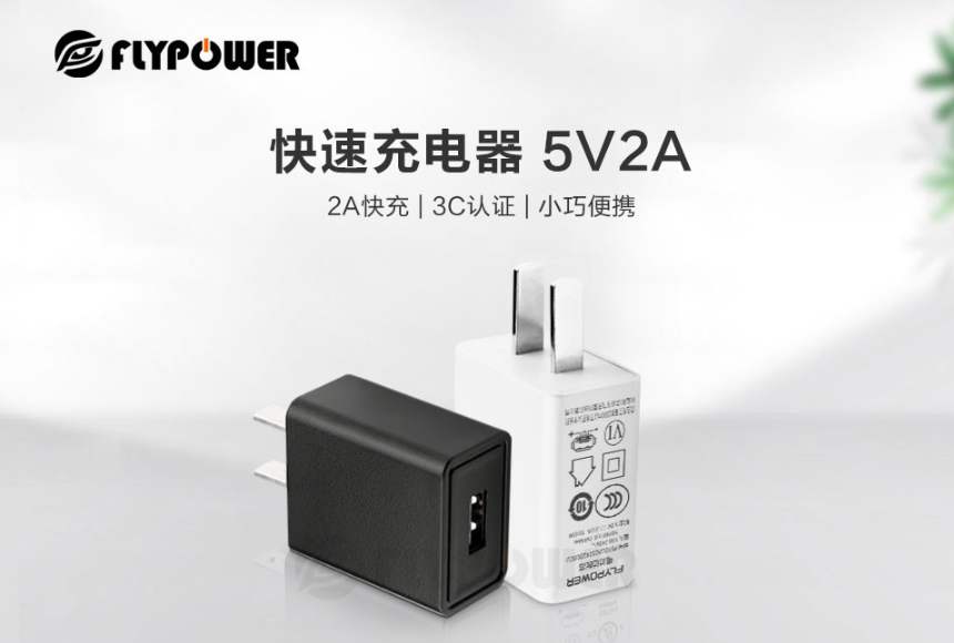 19年電源廠家出品的5V2A電源適配器經久耐用，品質好！