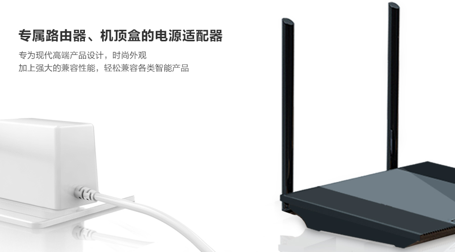 飛天鷹12V/1A電源適配器，個頭小小，充電穩定！