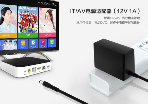 選購12V1A電源適配器，建議大家選擇老品牌
