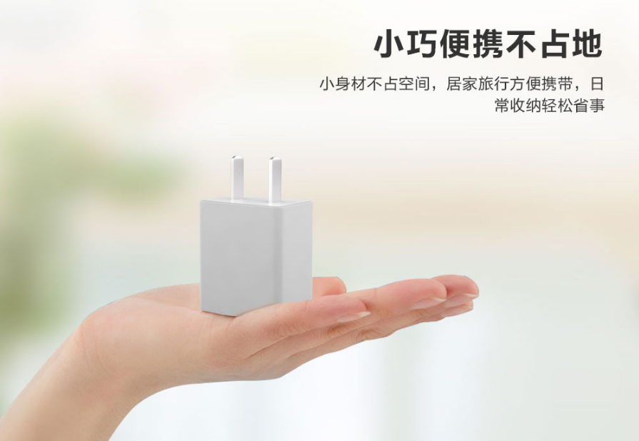 在夏季使用電源適配器要注意三點！充電安全使用放心!