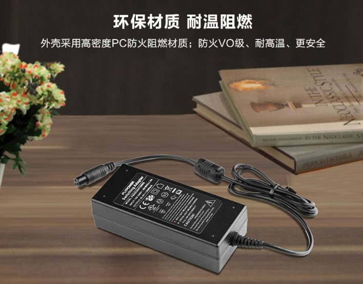電源適配器|助力電動車續航，飛天鷹42V1.5A高品質電源適配器！