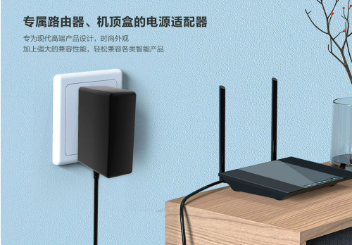 電源適配器|飛天鷹12V1.5A充電器可用于機頂盒、路由器！