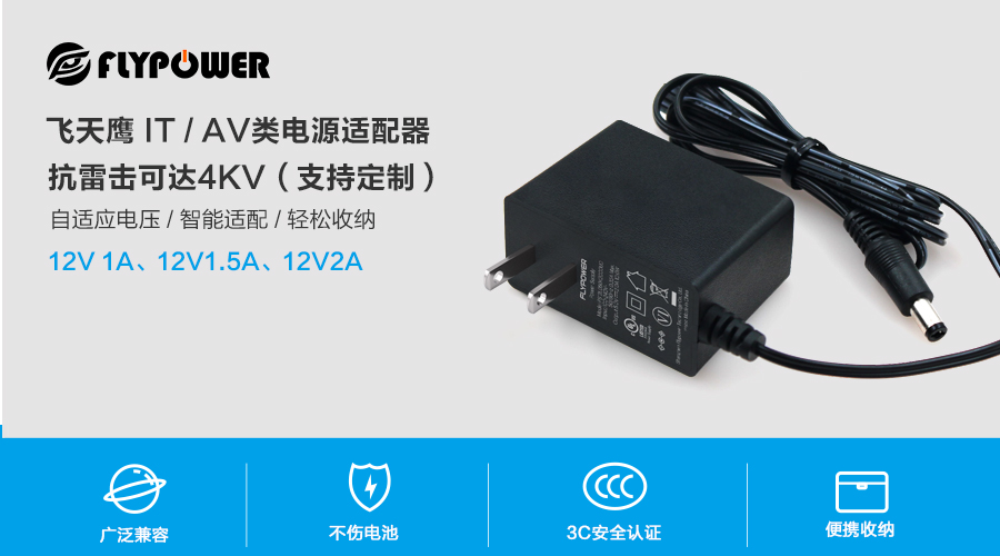 小米路由器AX3000搭載12V1.5V電源適配器，售價349元
