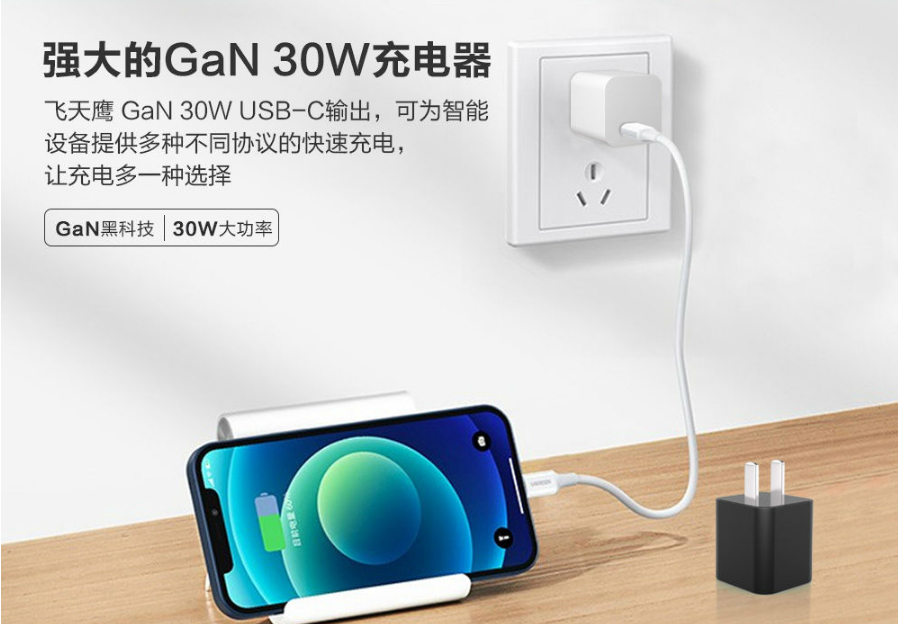 飛天鷹電源適配器廠家：手機邊沖邊玩為什會容易發熱？