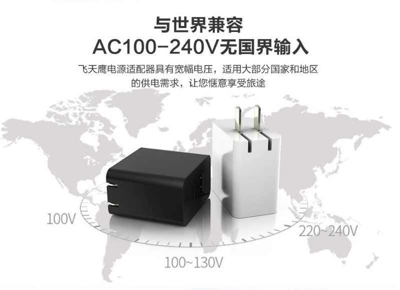 分享一款高品質30W雙口快充電源適配器——flypower