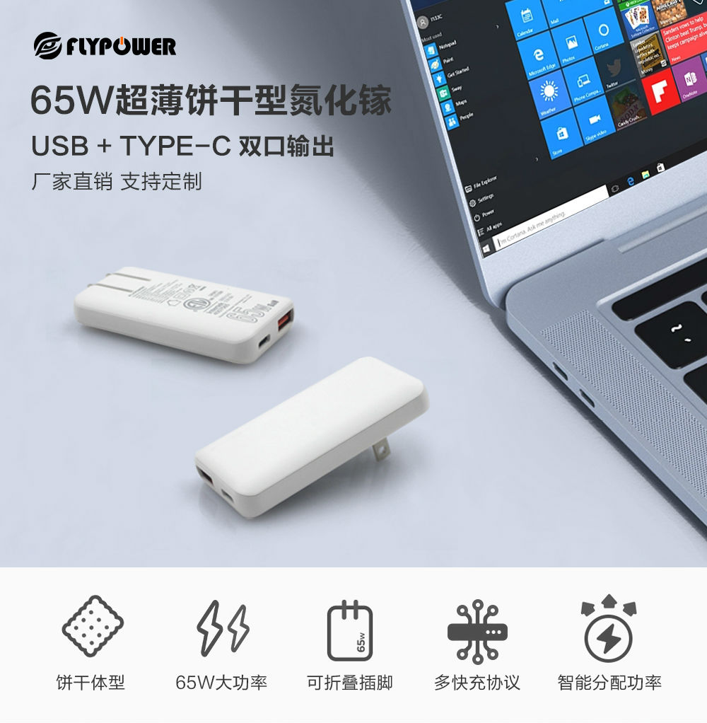 手機取消附贈充電器，消費者該怎么辦？