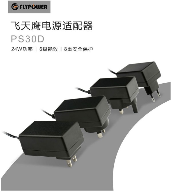 飛天鷹12V2A電源適配器 為安防攝像頭穩定供電