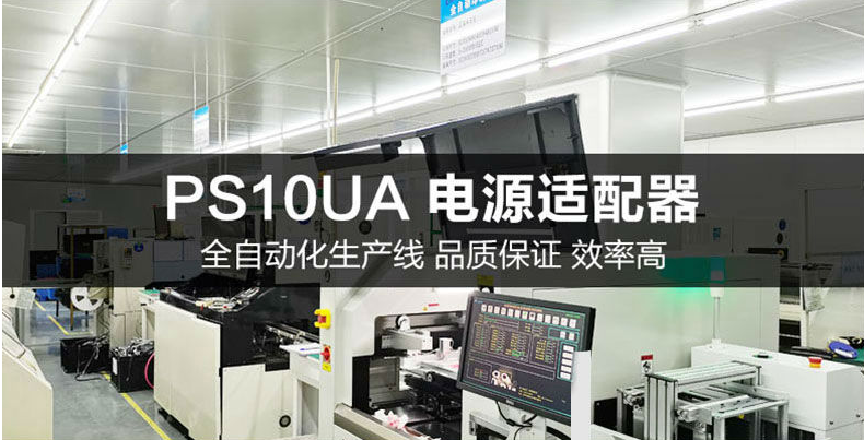 單口充電插頭飛天鷹5V2A電源適配器手機平板通用