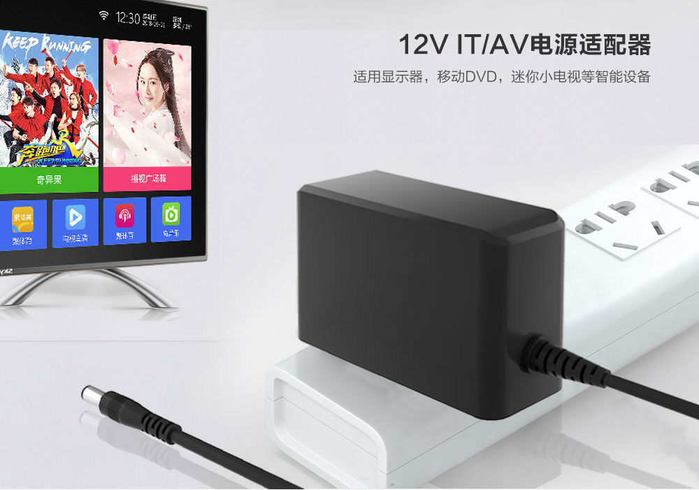飛天鷹12V1A電源適配器，為您家庭上網保駕護航