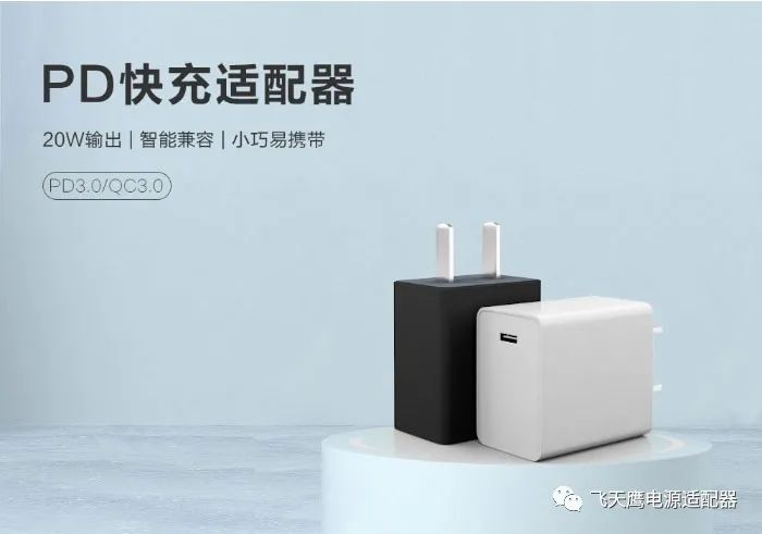 什么是PD3.1快充？和PD3.0有那些區別？