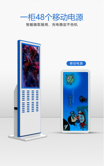 如何正確選擇共享充電寶品牌？