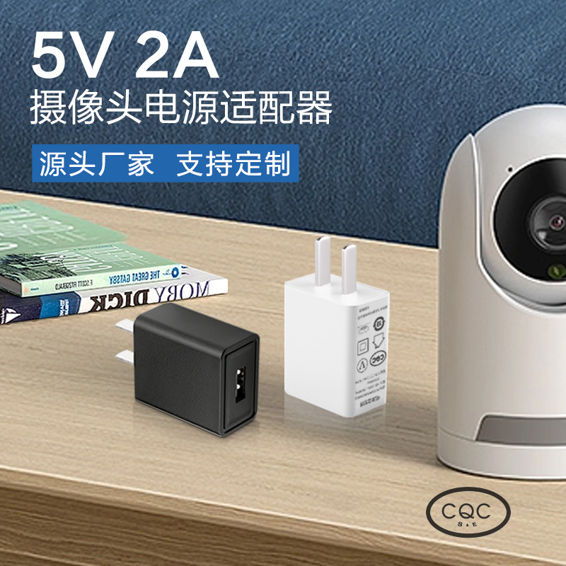 飛天鷹5V2A充電器兼容強，3C/CQC安全認證